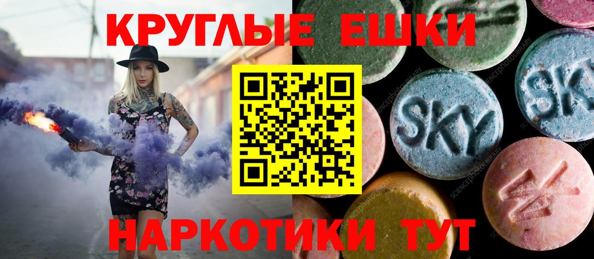Экстази таблы Кострома