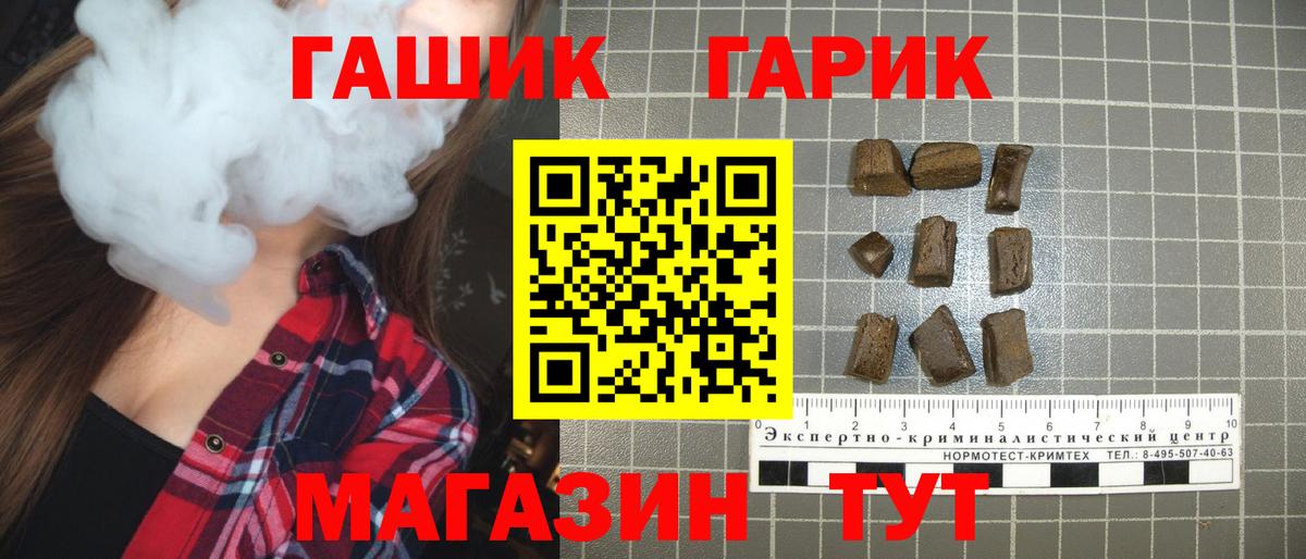 Кострома  Гашиш Изолятор  ГАШИШ  Вход с VPN 