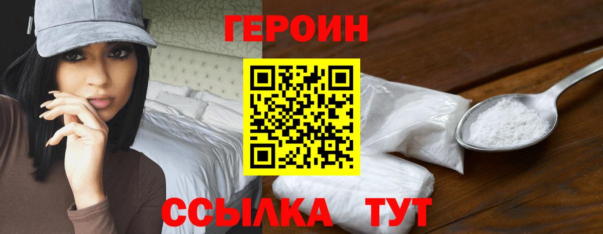 Кострома  Героин белый  Вход с VPN 