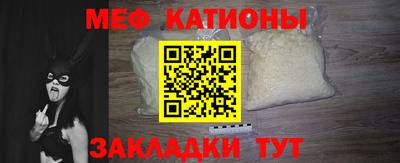 стаф Кандалакша