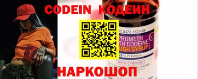 стаф Кандалакша