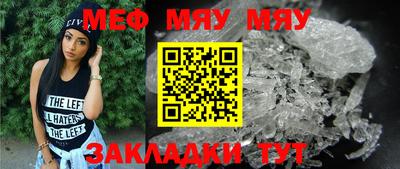 прущие крисы Камышлов