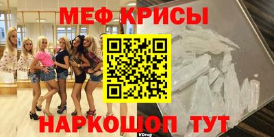 соль ск Канаш