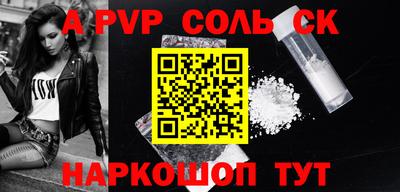 стаф Кандалакша