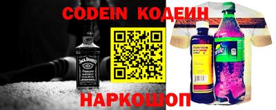 прущие крисы Камышлов