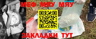 прущие крисы Камышлов