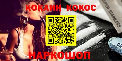 стаф Кандалакша