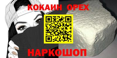 соль ск Канаш