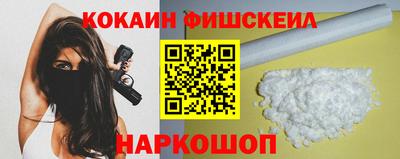 стаф Кандалакша