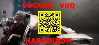 стаф Кандалакша