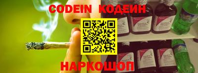 стаф Кандалакша