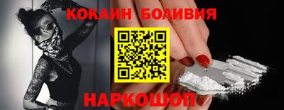 стаф Кандалакша
