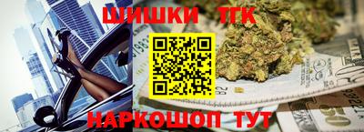 стаф Кандалакша