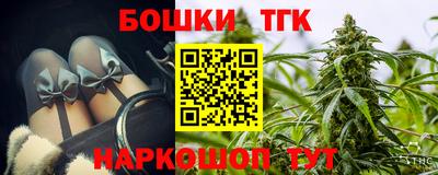 прущие крисы Камышлов