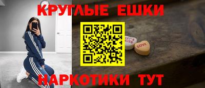 прущие крисы Камышлов