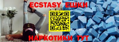 стаф Кандалакша