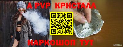 соль ск Канаш