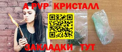 соль ск Канаш