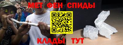 прущие крисы Камышлов