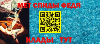 прущие крисы Камышлов