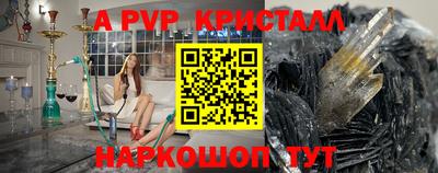 прущие крисы Камышлов