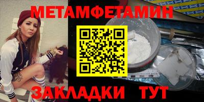 прущие крисы Камышлов