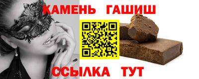 прущие крисы Камышлов