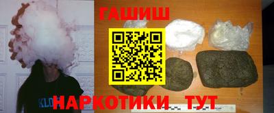 соль ск Канаш