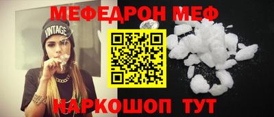 прущие крисы Камышлов