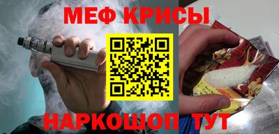 прущие крисы Камышлов