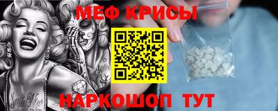 стаф Кандалакша