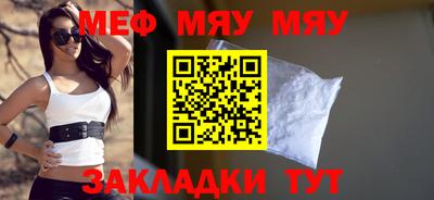 прущие крисы Камышлов