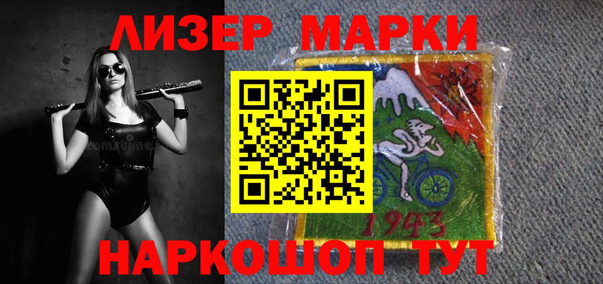 LSD-25 экстази кислота Кострома