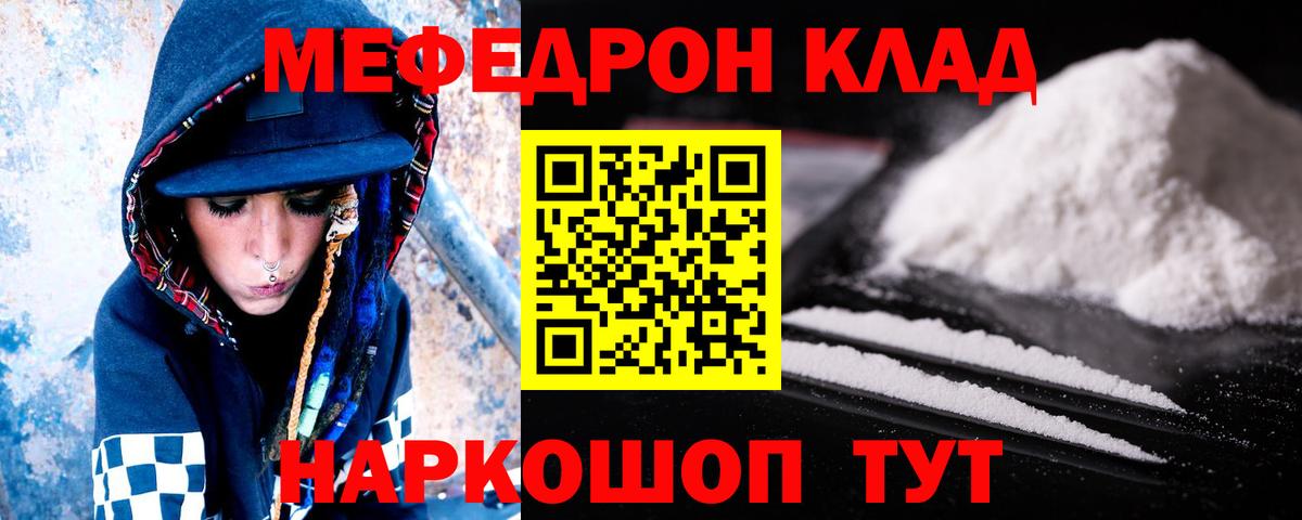 Конопля  МЕФ   Кокаин  Кострома  Цена  ГАШИШ  Меф  Вход с VPN  МДМА 