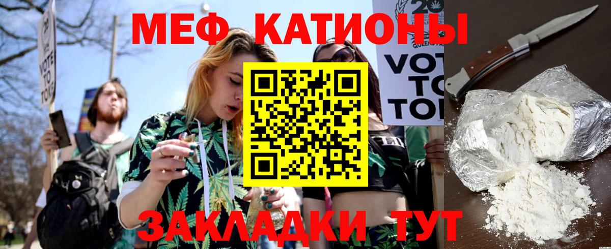 Кострома  Меф  продажа наркотиков  Мефедрон мяу мяу  Меф кристаллы  Вход с VPN 