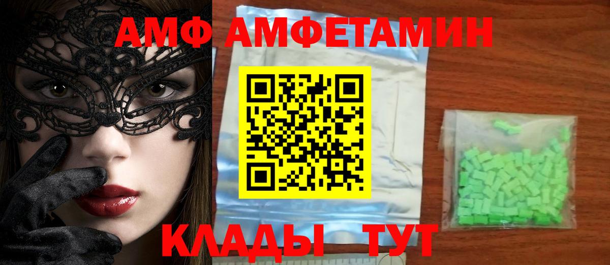 Кострома  МЕТАМФЕТАМИН мет  МЕТАМФЕТАМИН мет  Вход с VPN 