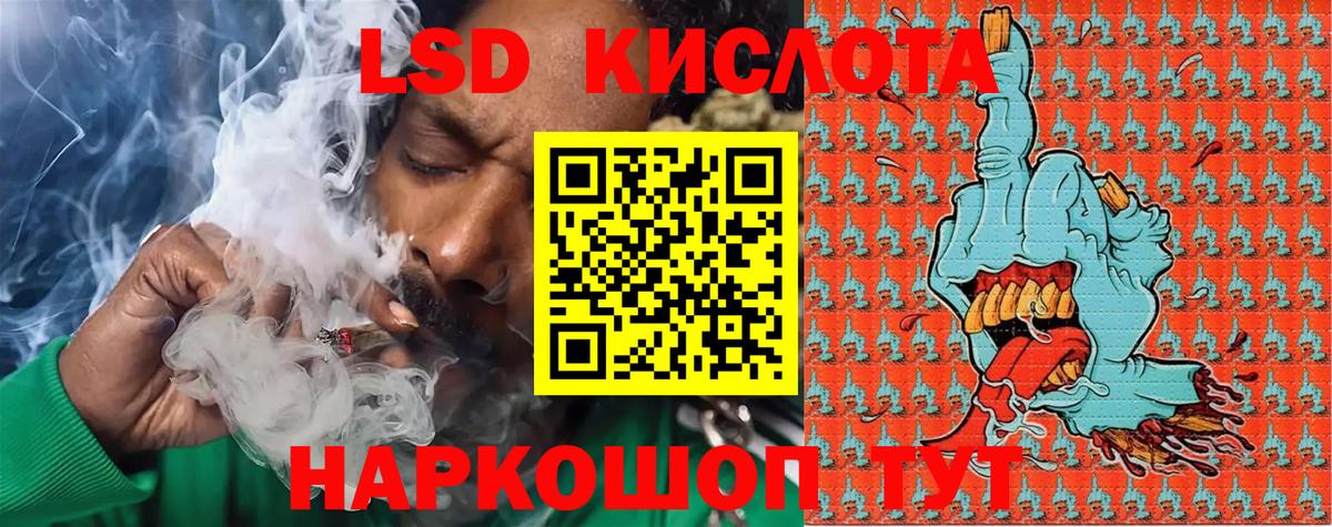 Марки 25I-NBOMe 1,5мг  Вход с VPN  Кострома 