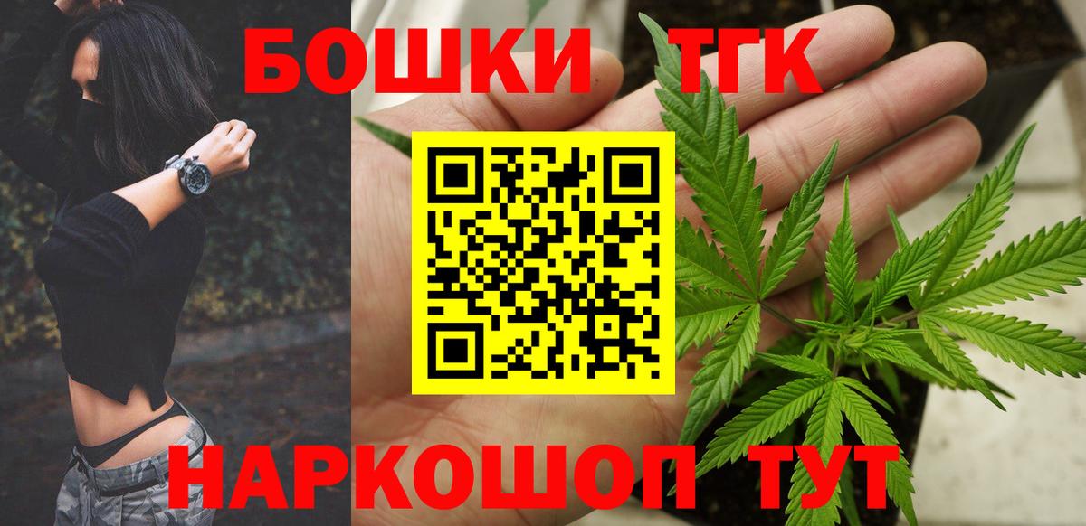 Конопля THC 21% Кострома