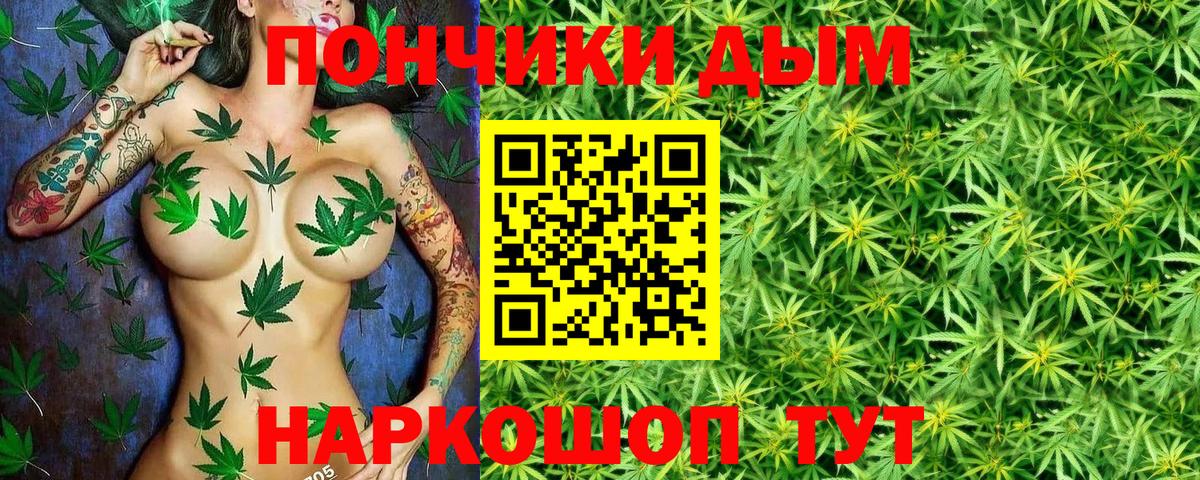 МАРИХУАНА семена  Шишки марихуана SATIVA & INDICA  Вход с VPN  Каннабис Ganja  Кострома 